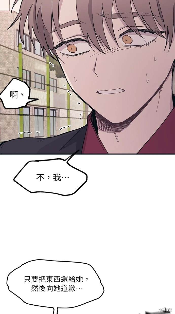 第 55 页