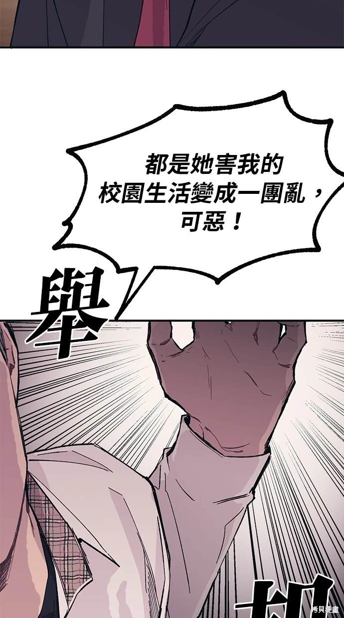 第 59 页