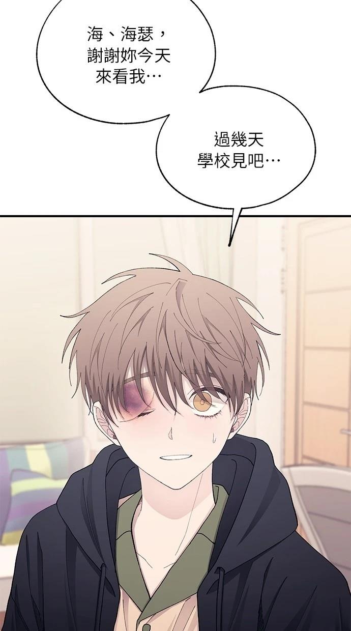 第 70 页