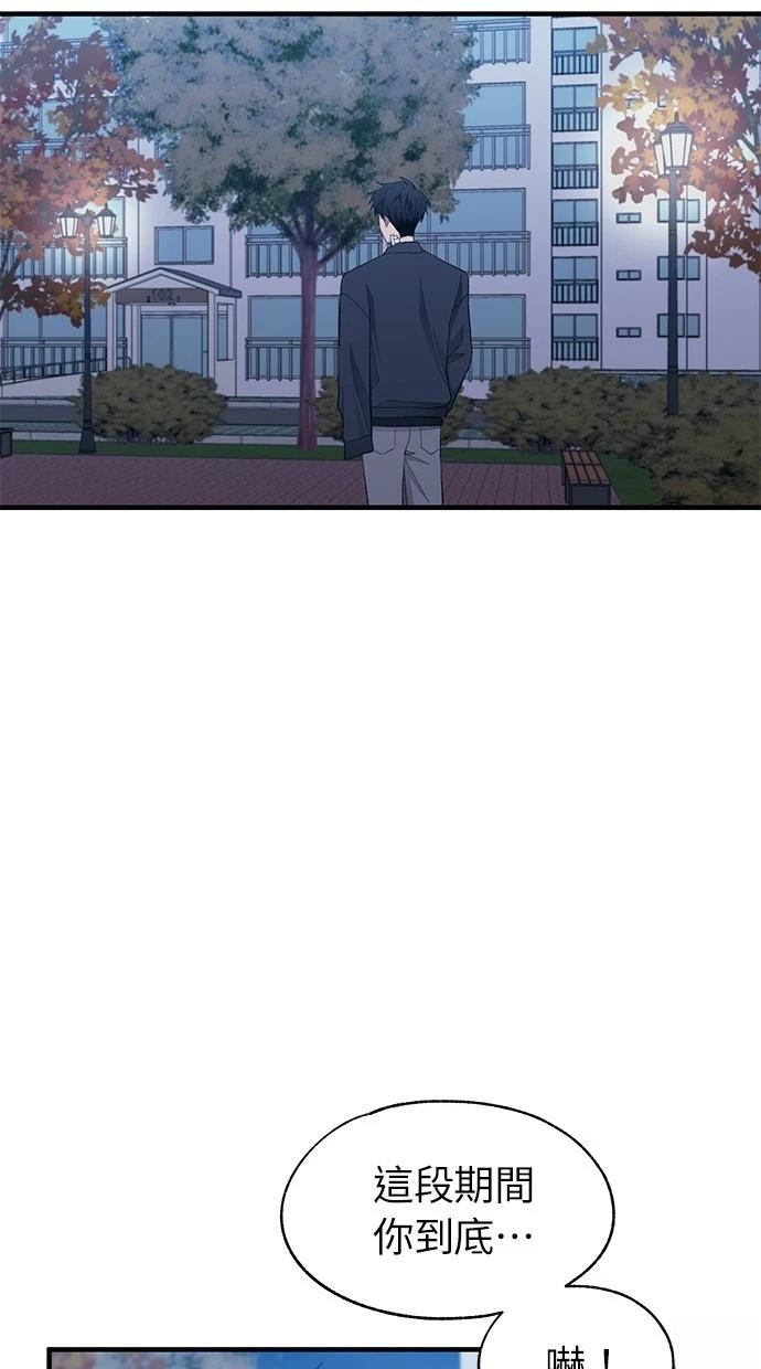 第 81 页