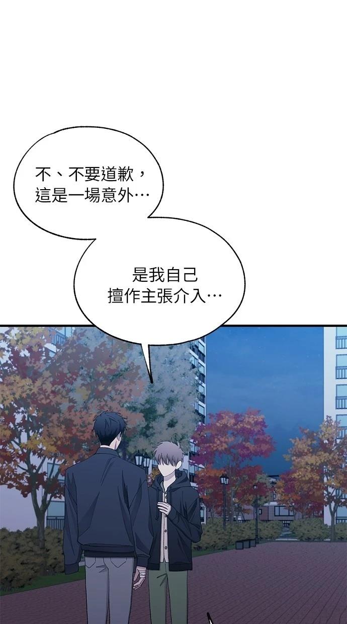 第 89 页