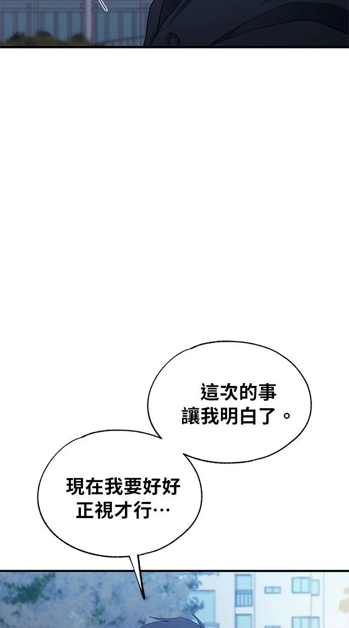 第 94 页