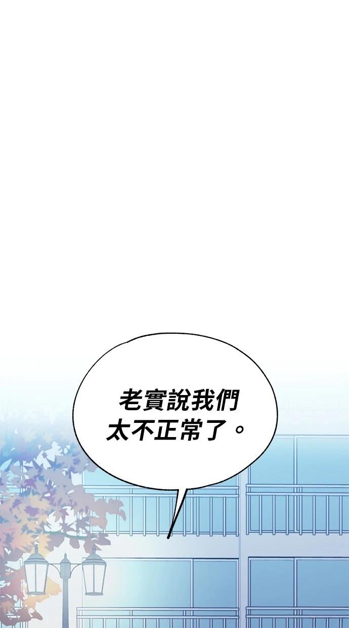 第 97 页