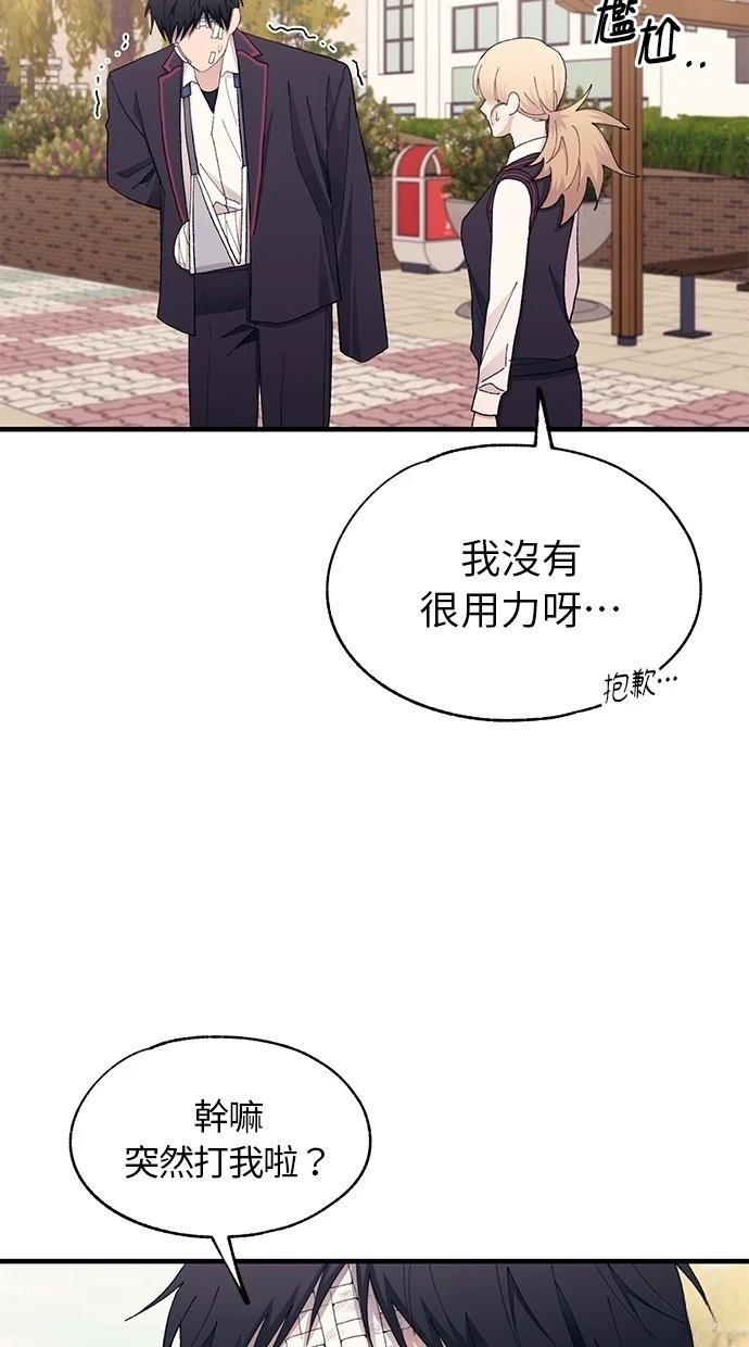 第 72 页