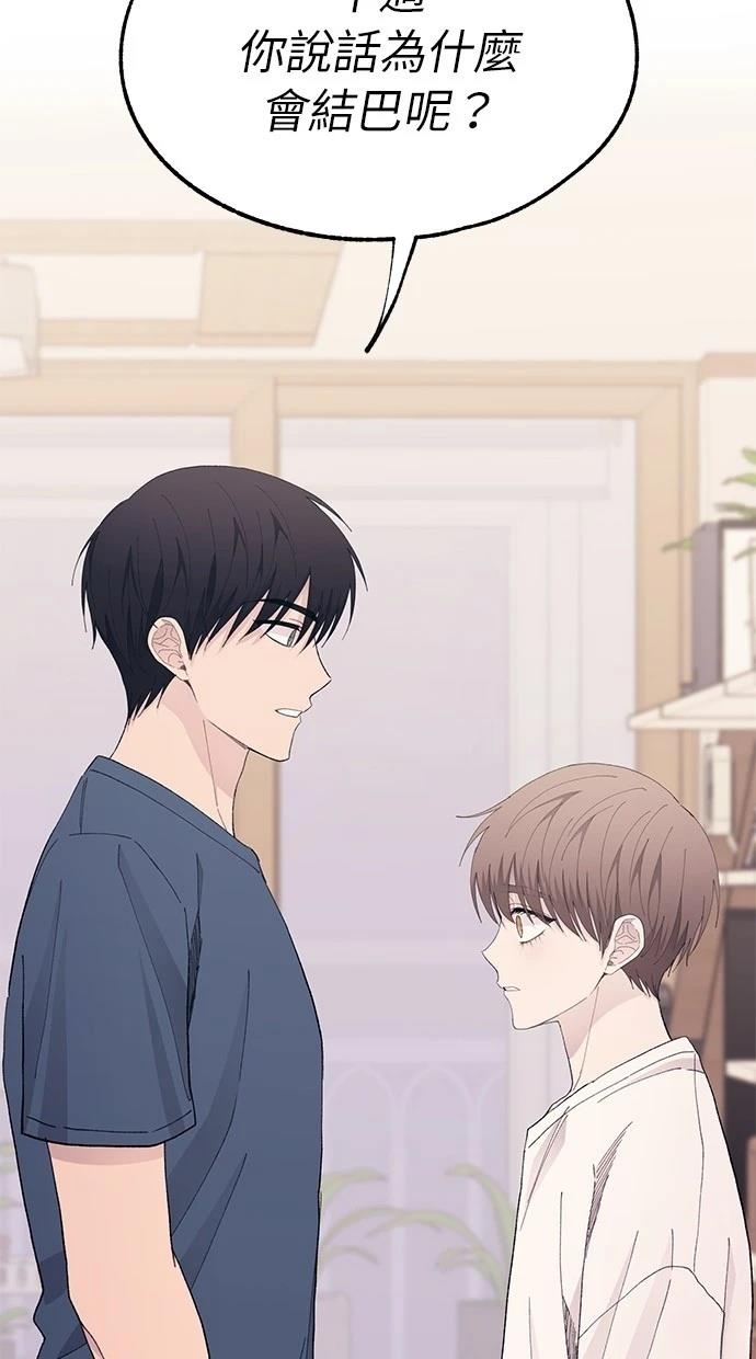 第 97 页
