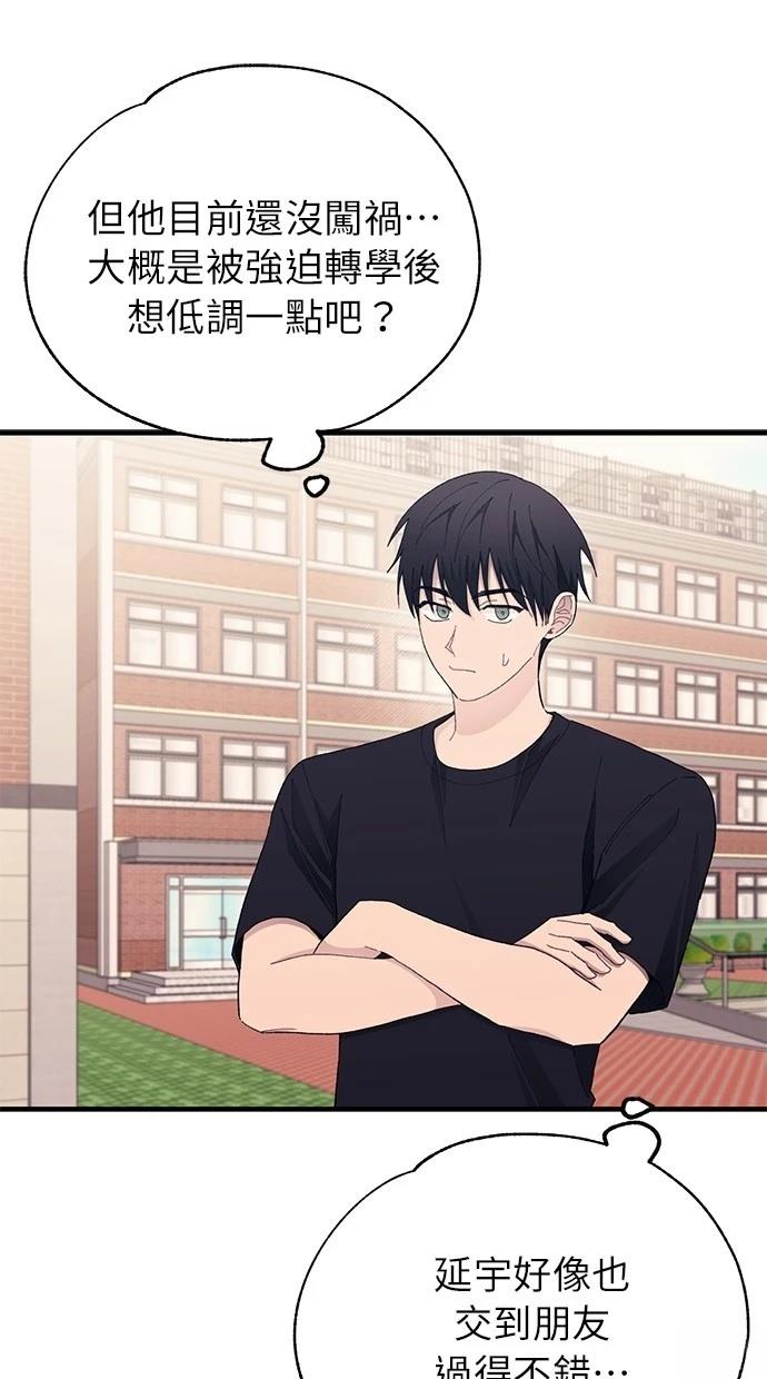 第 69 页