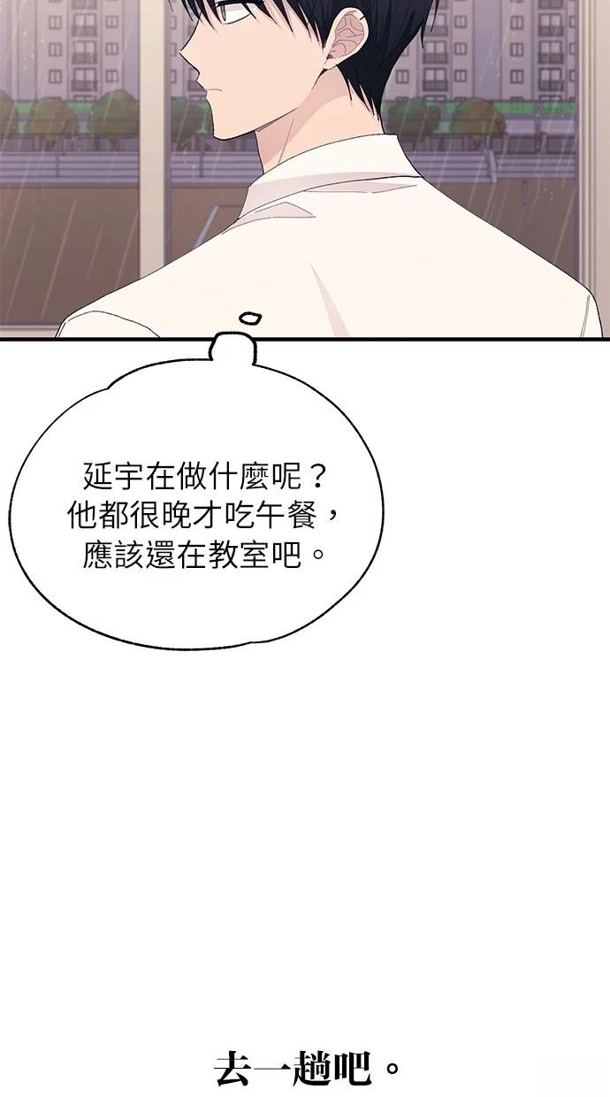 第 79 页