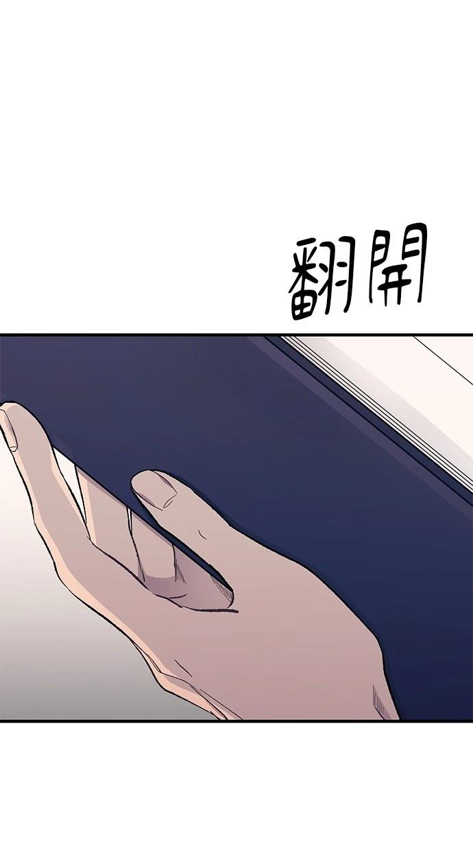 第 85 页