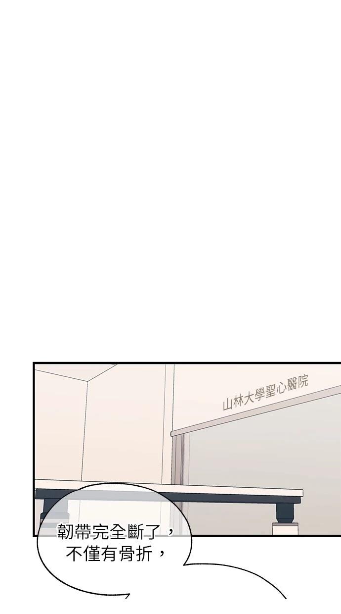第 83 页