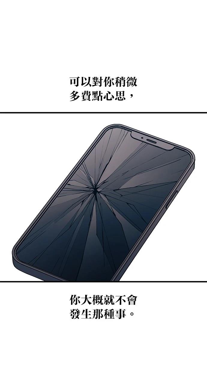 第 93 页