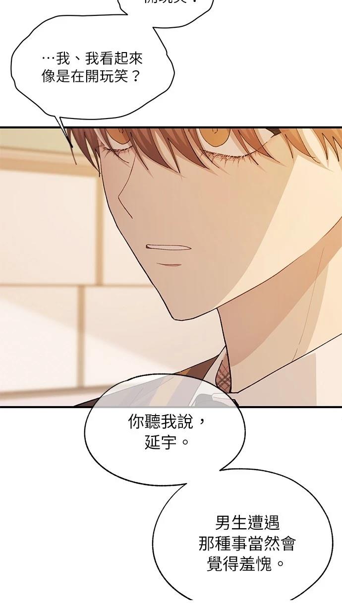 第 71 页