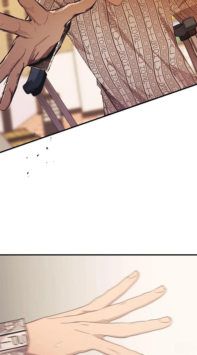 第 80 页