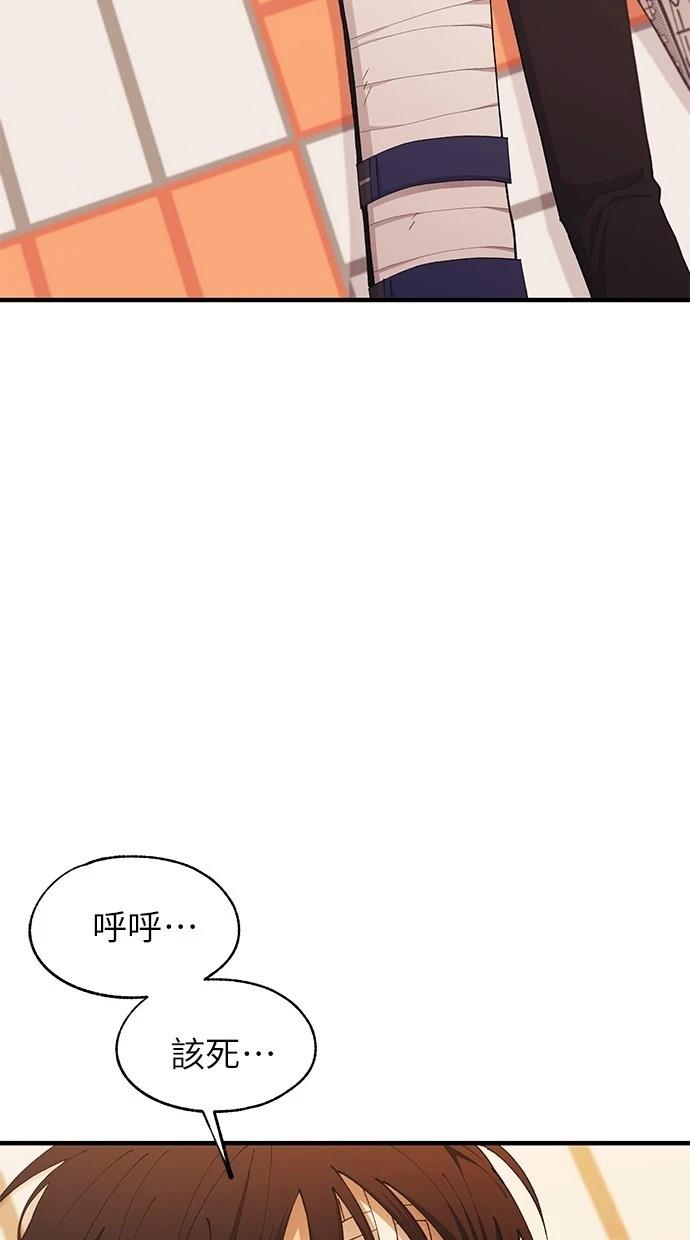 第 84 页