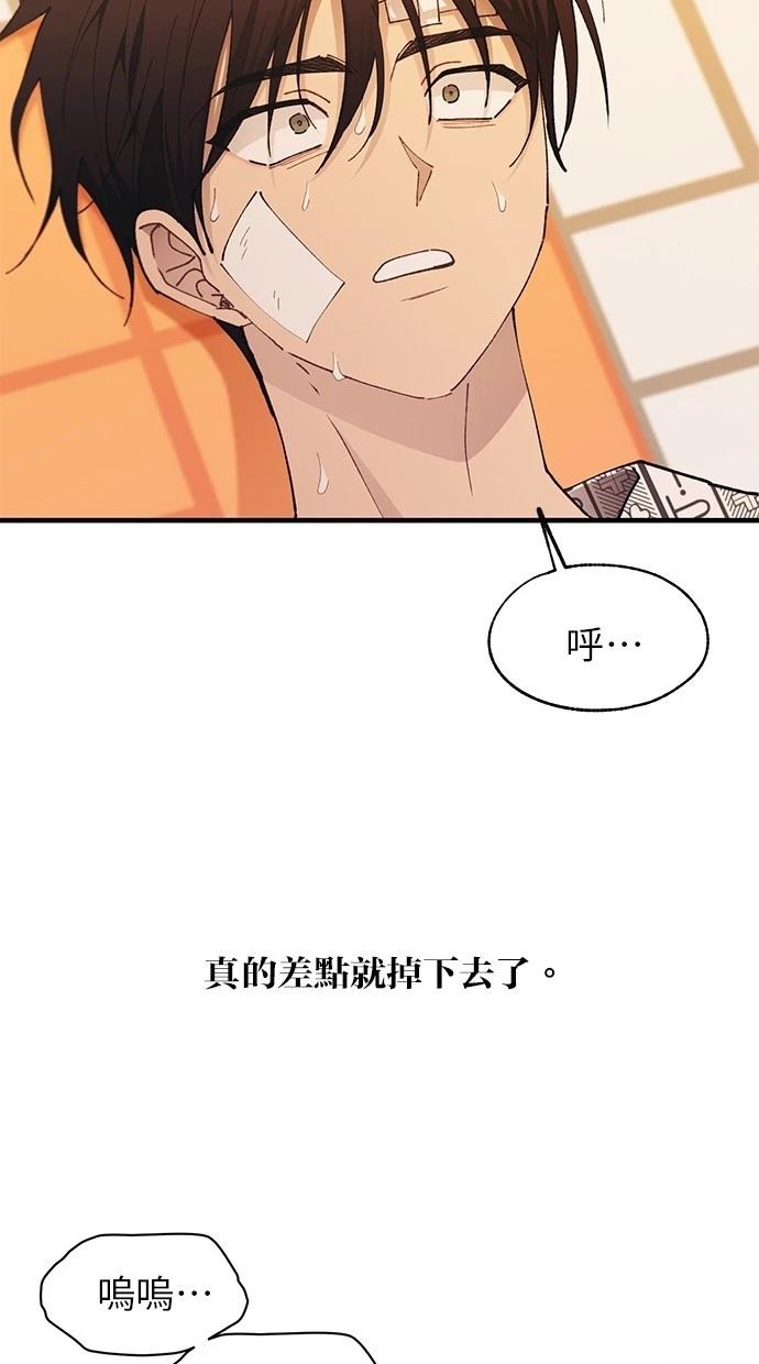 第 85 页