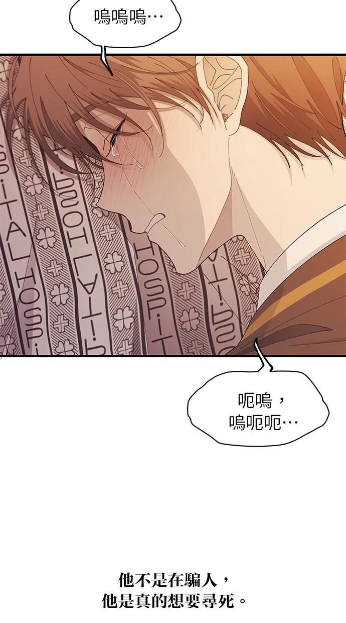 第 86 页