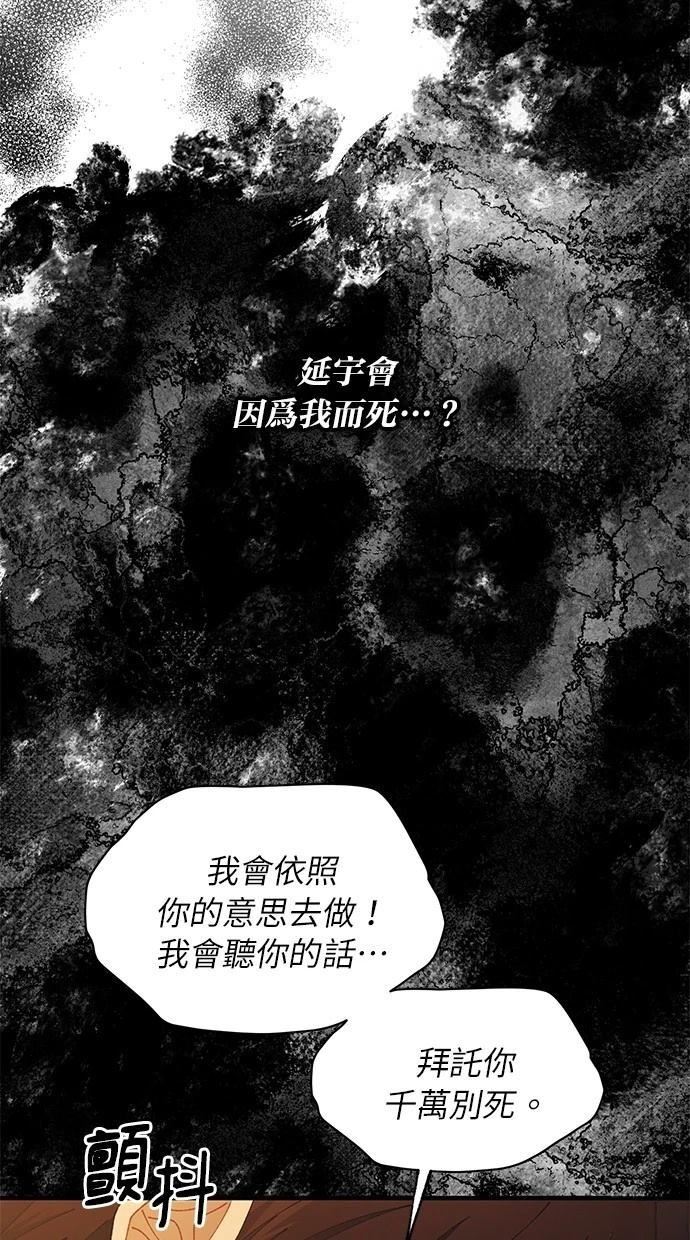 第 95 页