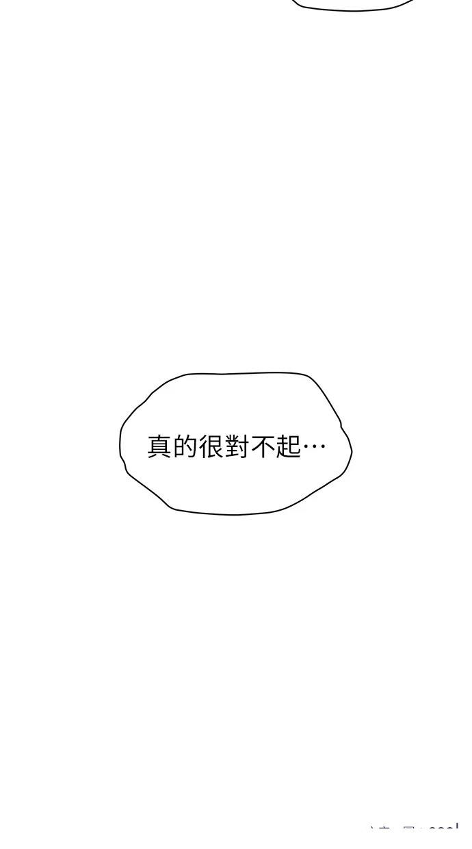 第 98 页