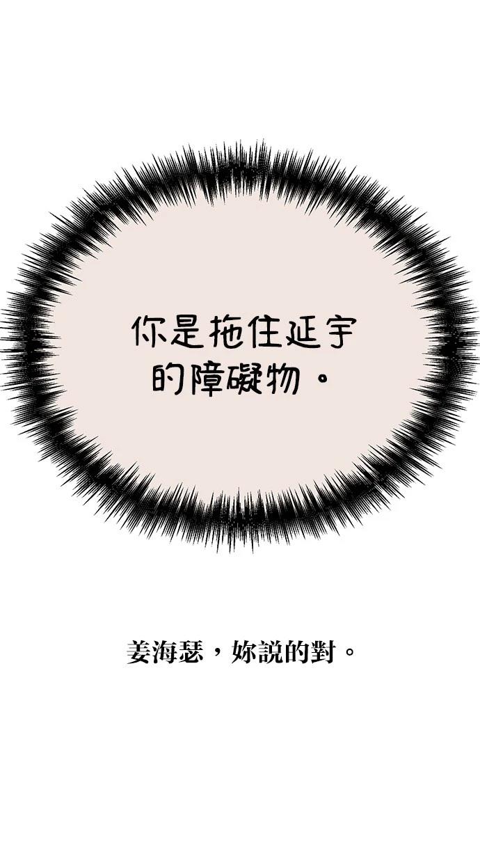 第 102 页