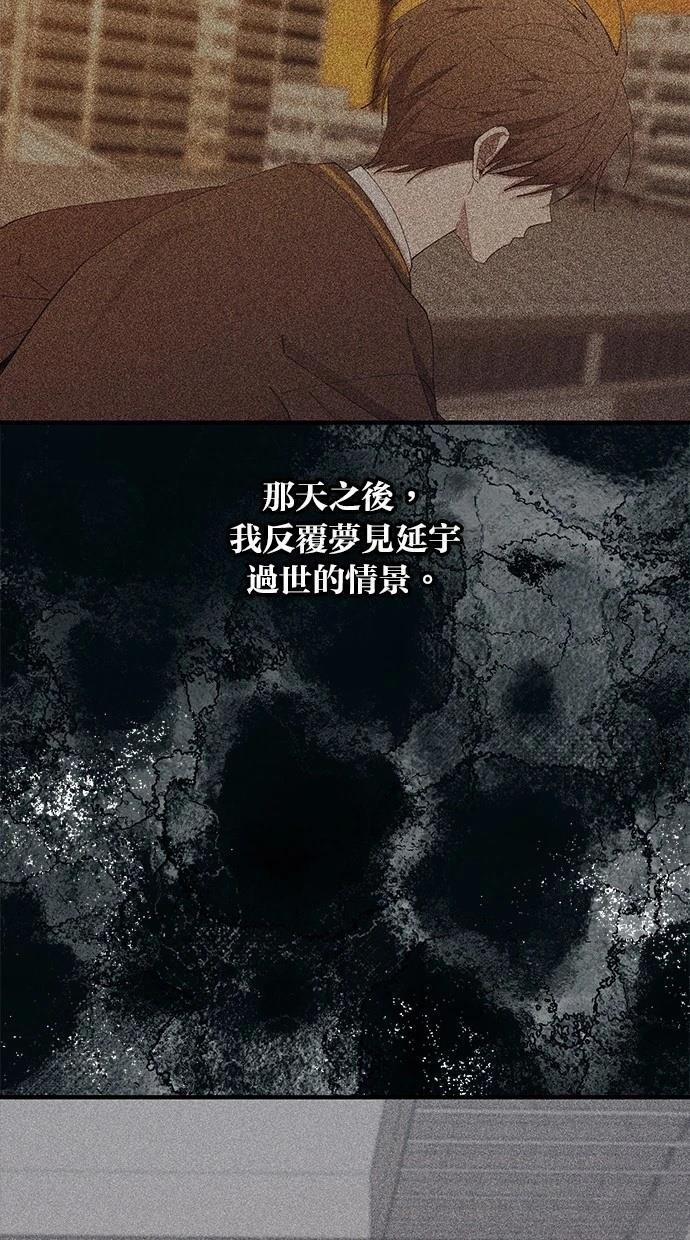 第 72 页