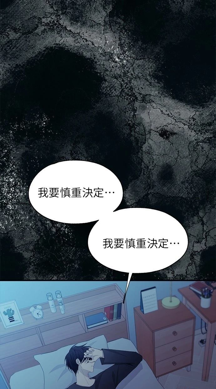 第 76 页
