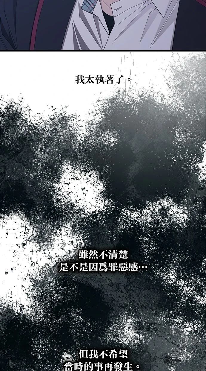 第 80 页