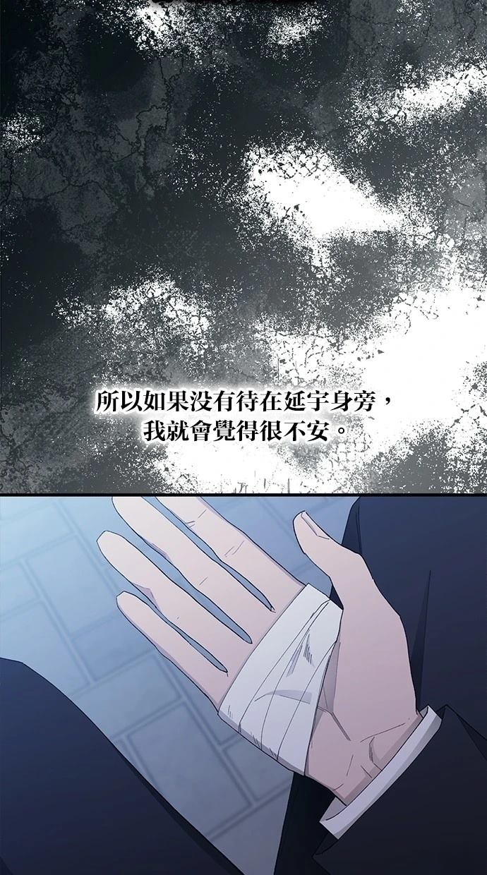 第 81 页