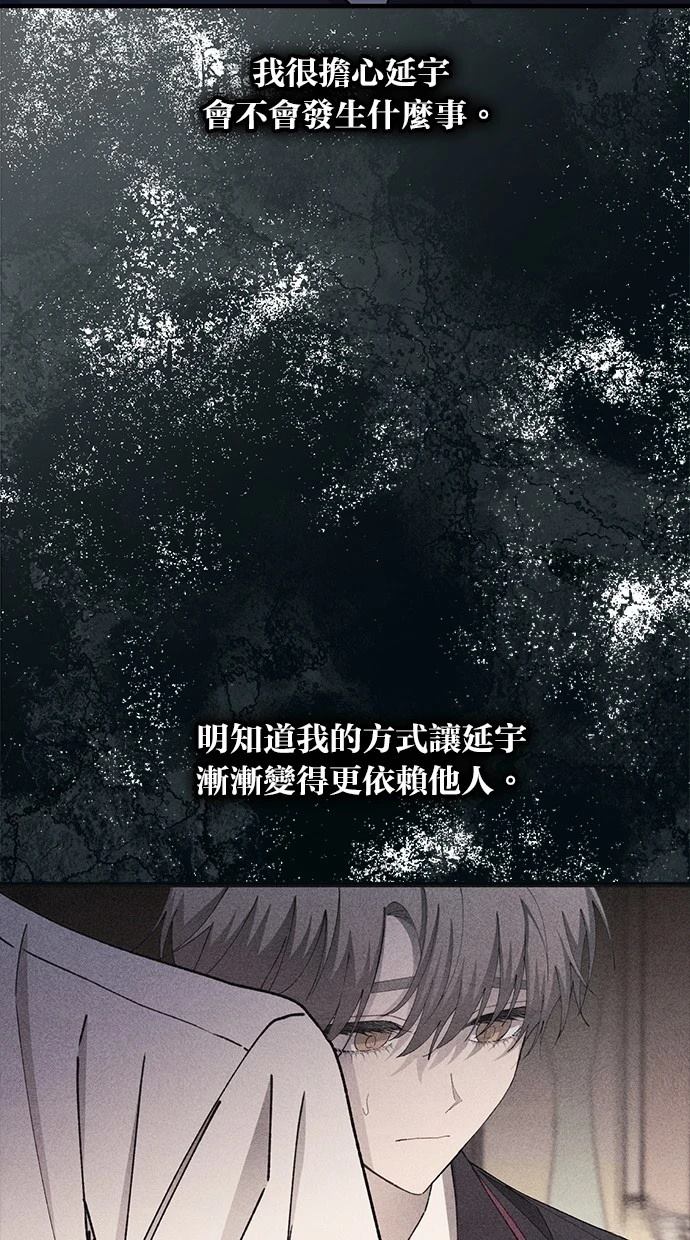 第 82 页