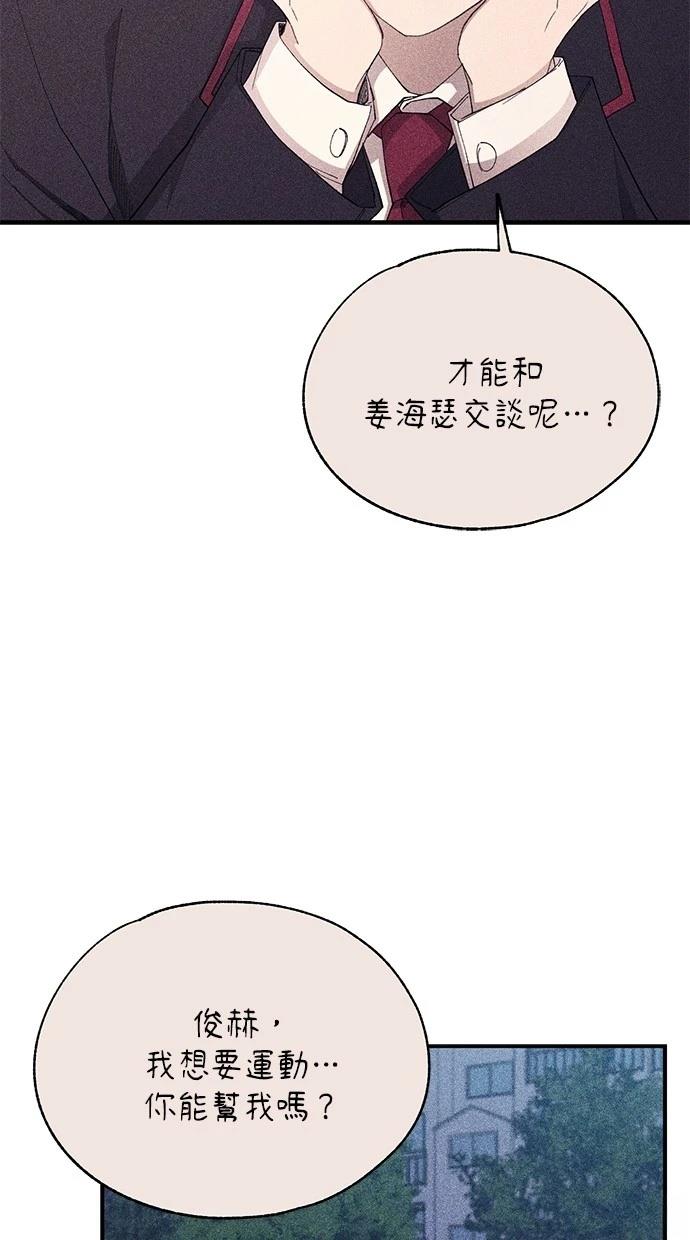 第 86 页