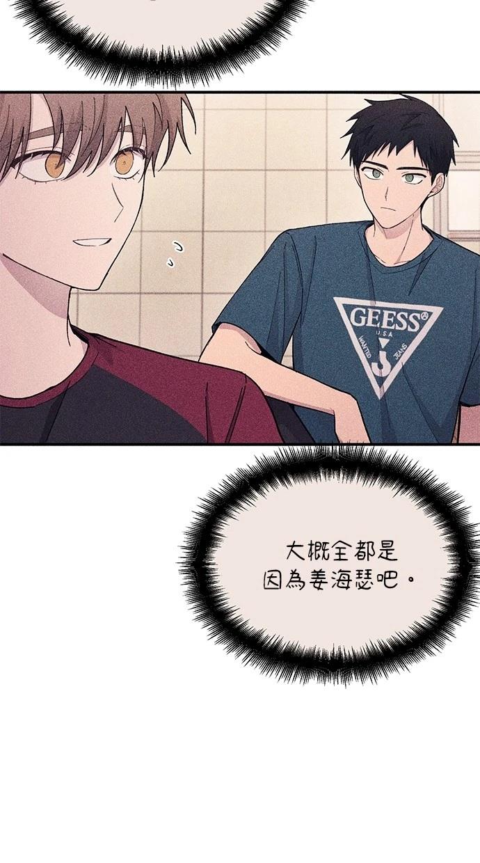 第 88 页