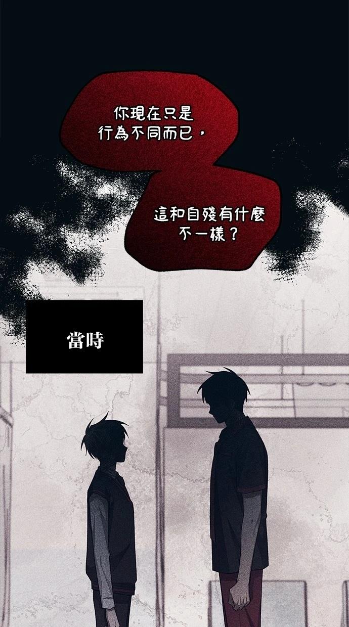 第 97 页