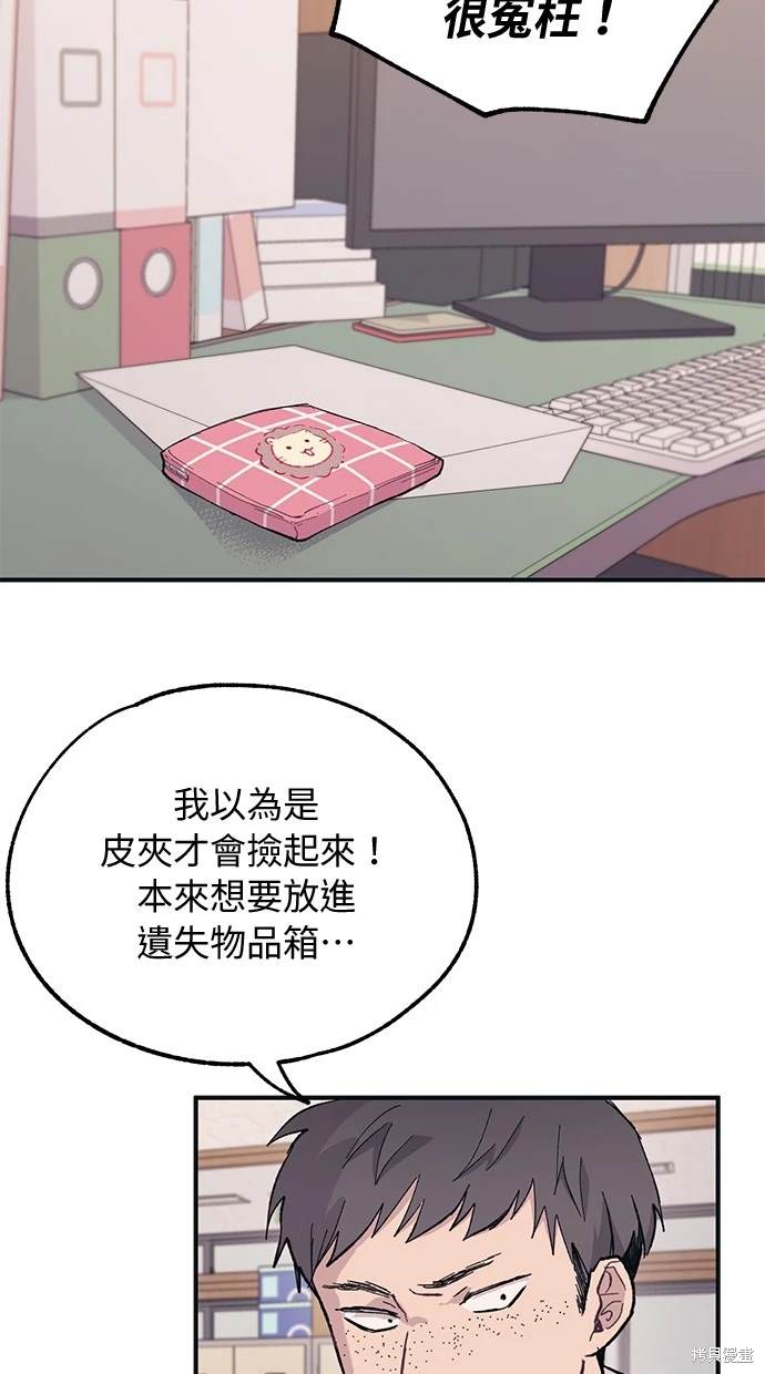 第 45 页