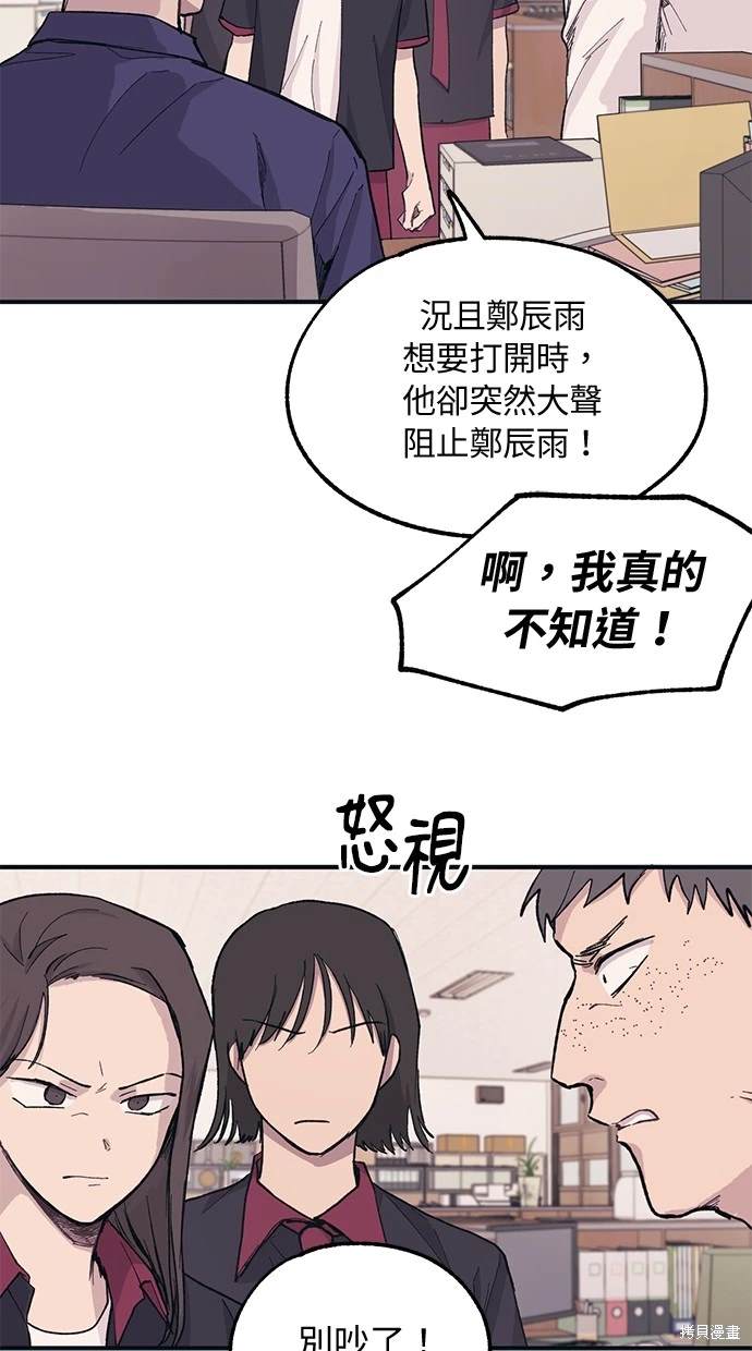 第 47 页