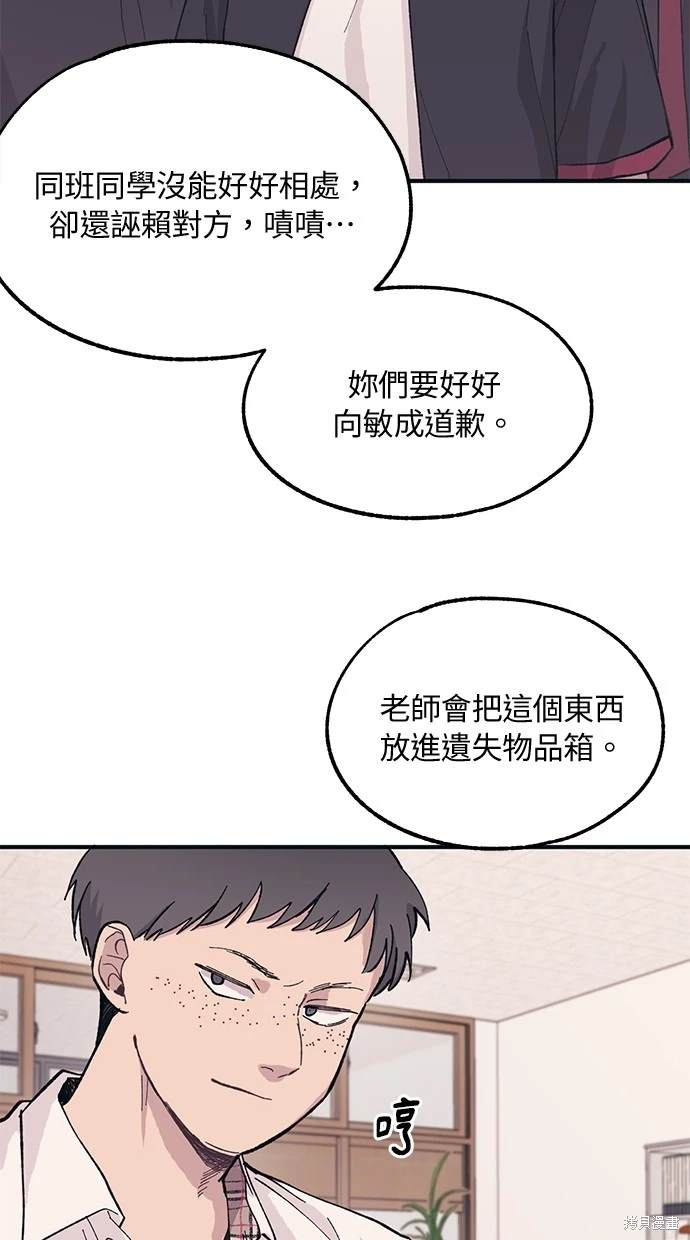 第 51 页