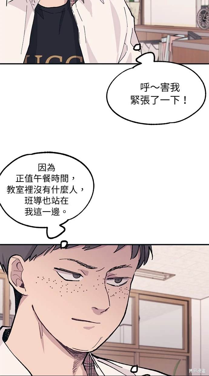 第 52 页