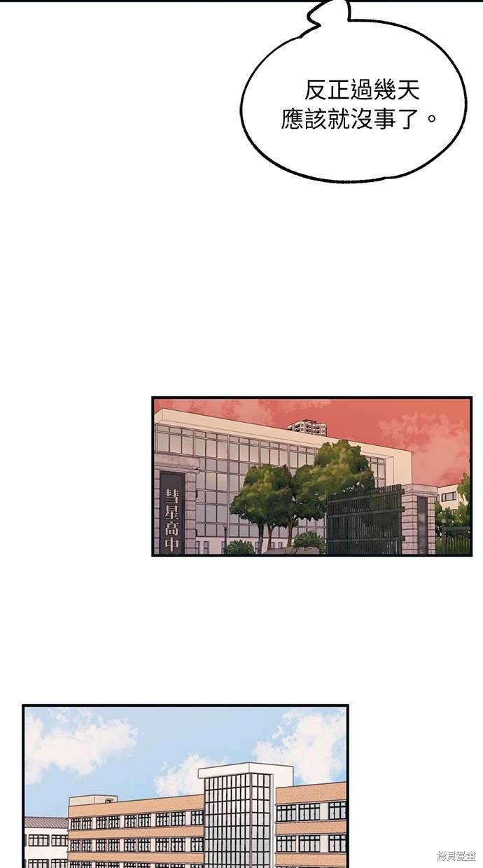 第 53 页