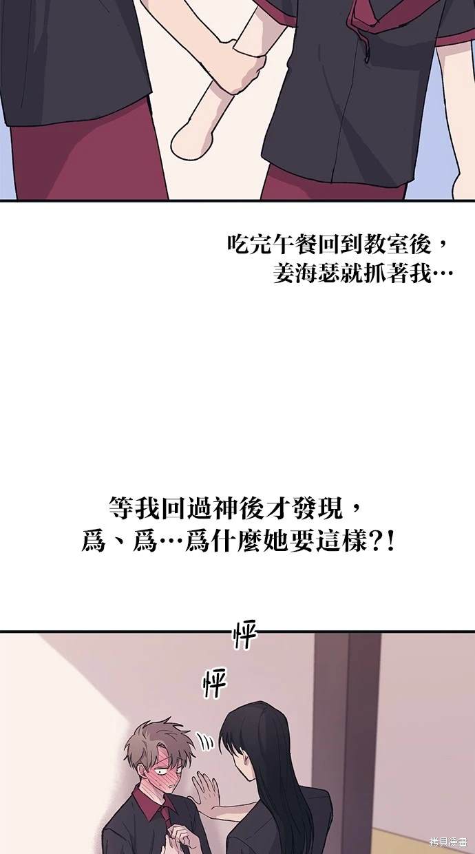 第 59 页