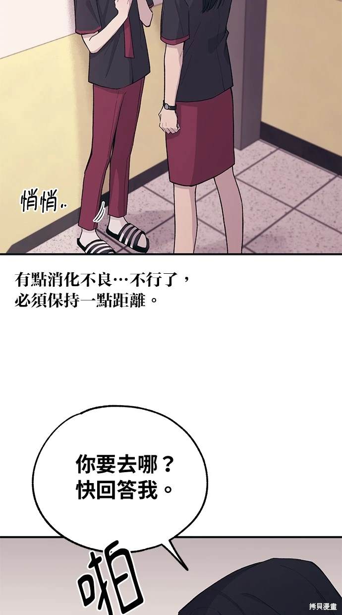 第 60 页