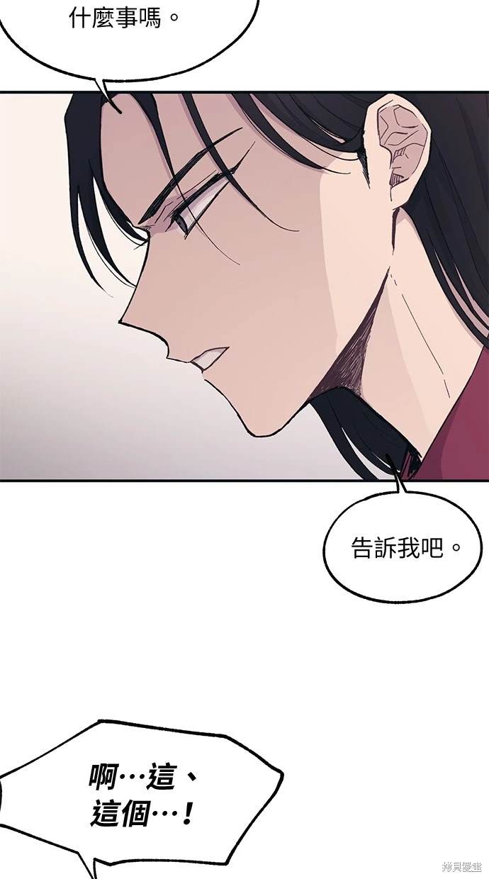 第 62 页