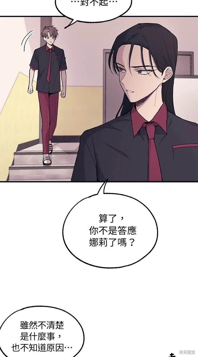 第 66 页