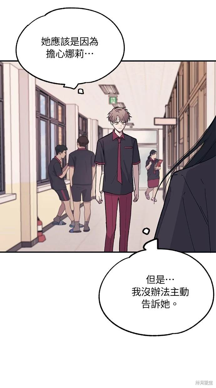 第 70 页