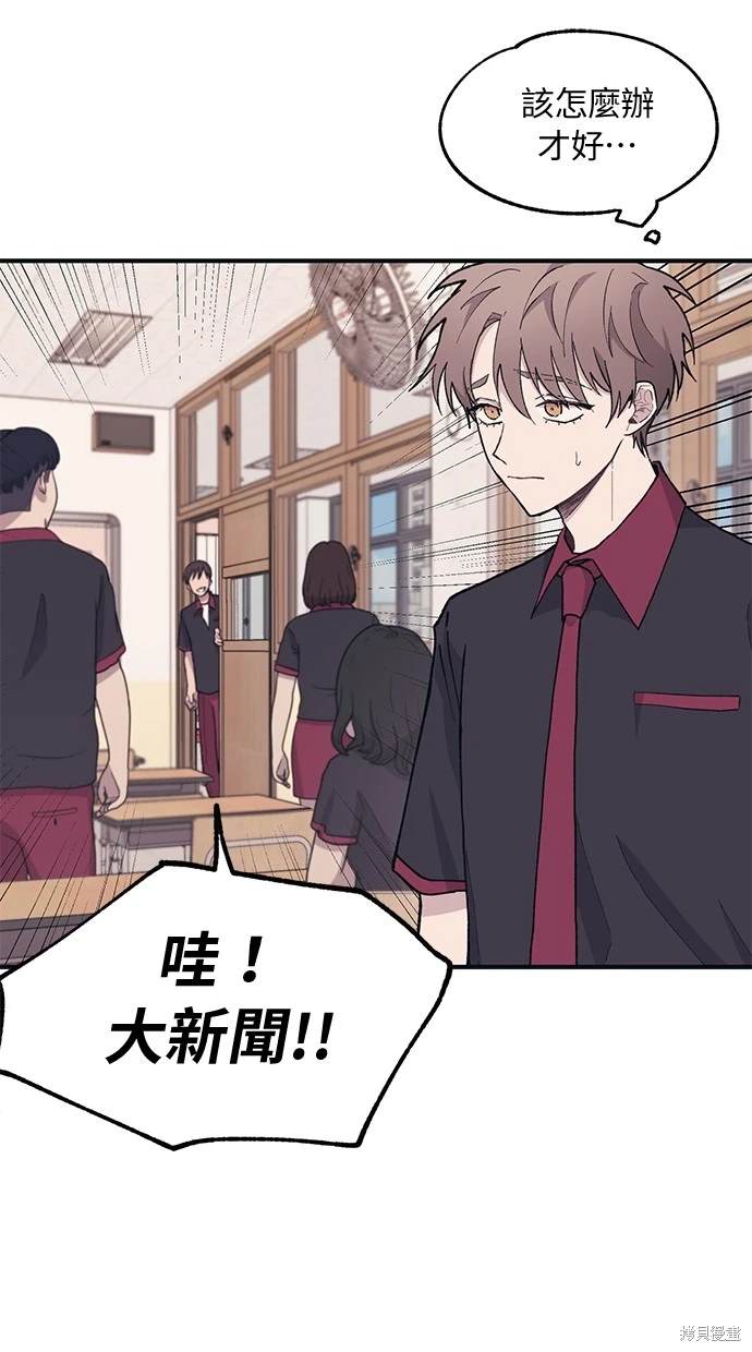 第 71 页