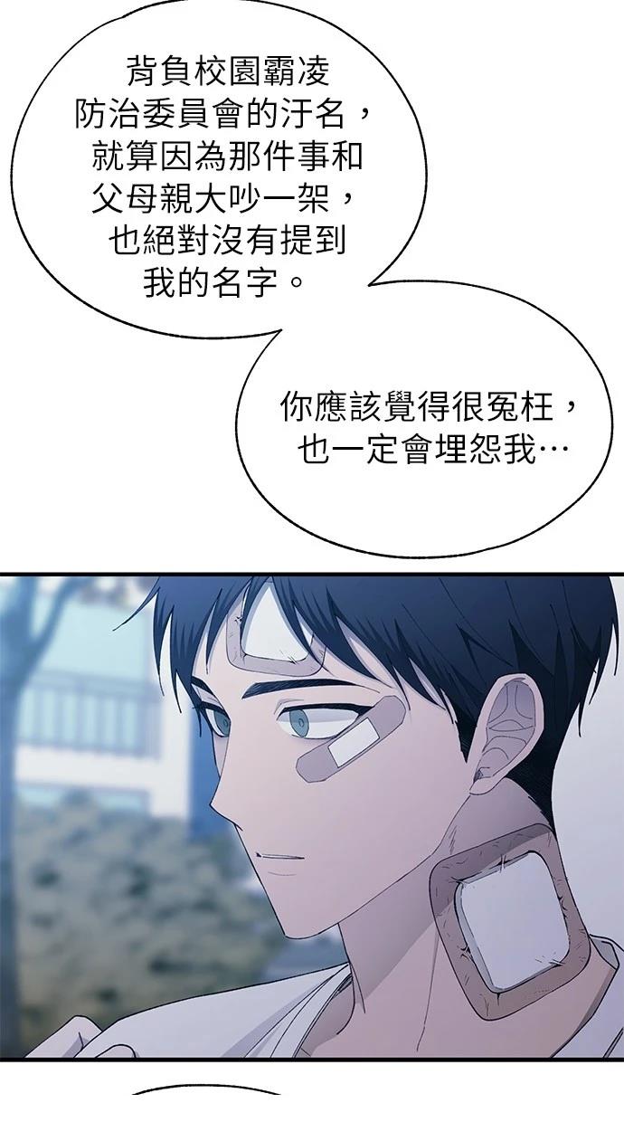 第 74 页