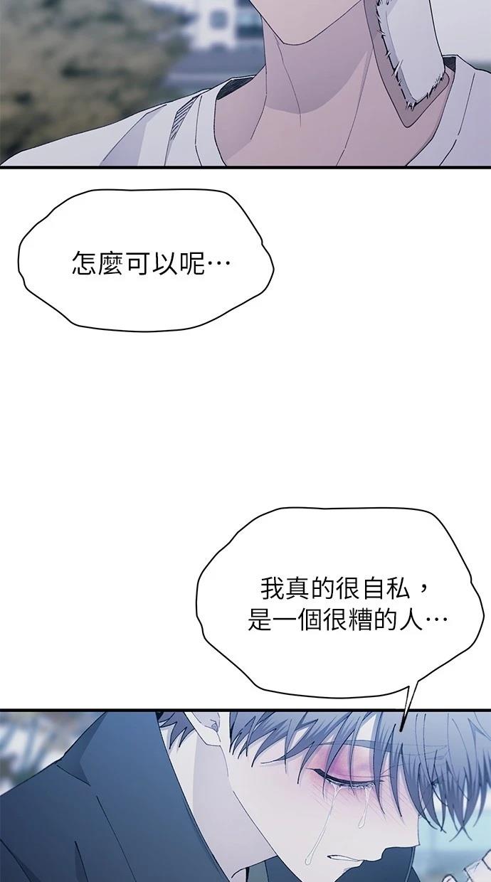 第 85 页