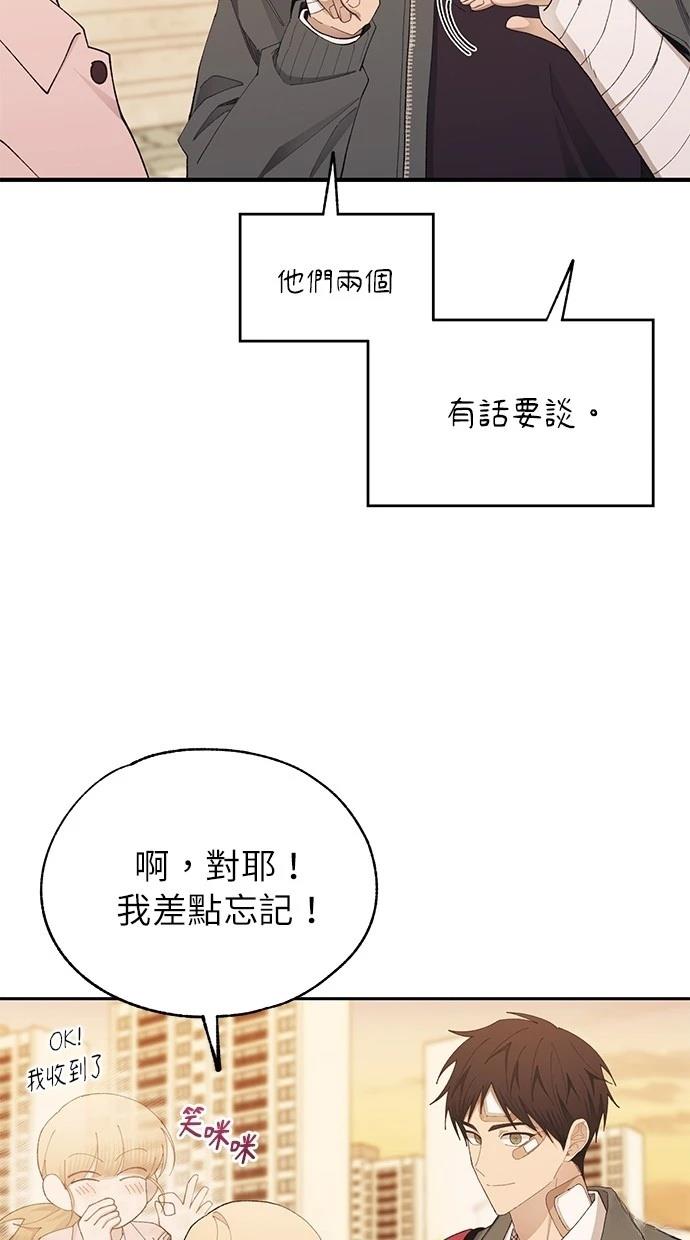 第 67 页