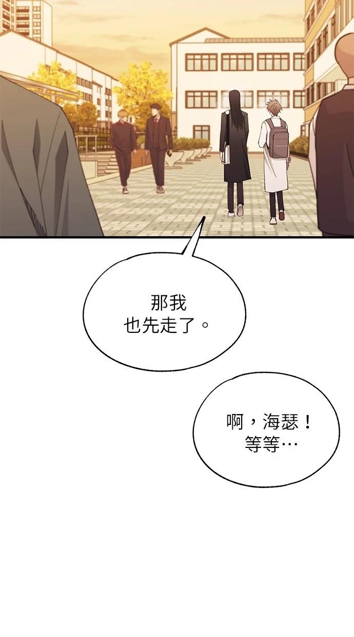 第 69 页