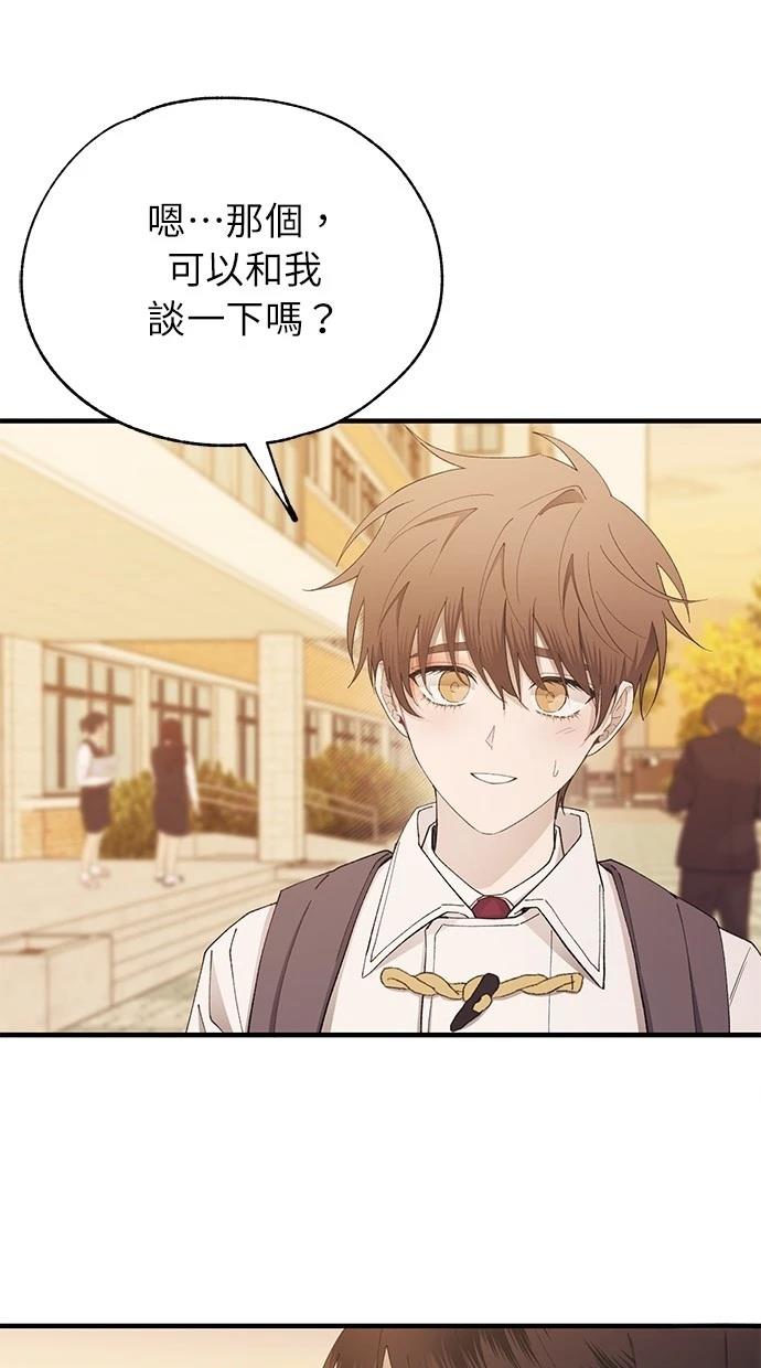 第 70 页