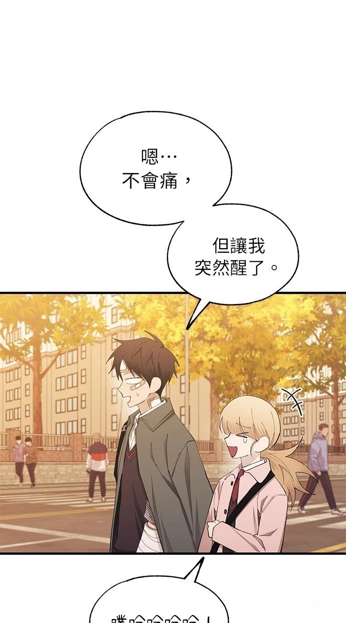 第 73 页