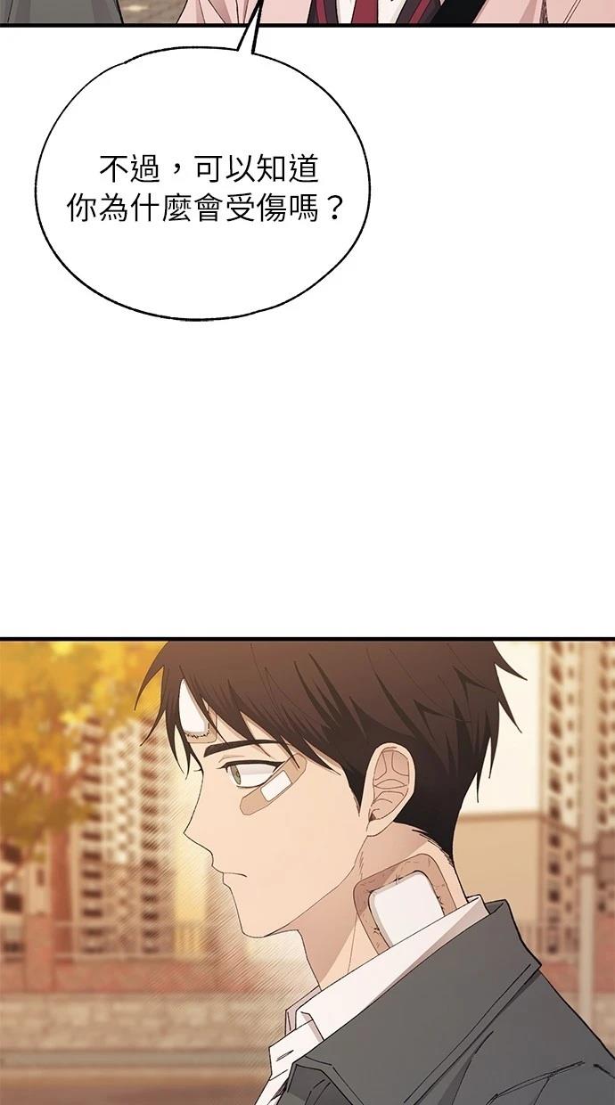 第 75 页