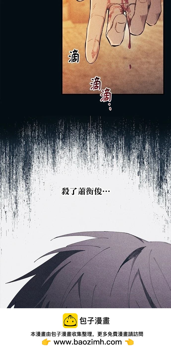 第 67 页