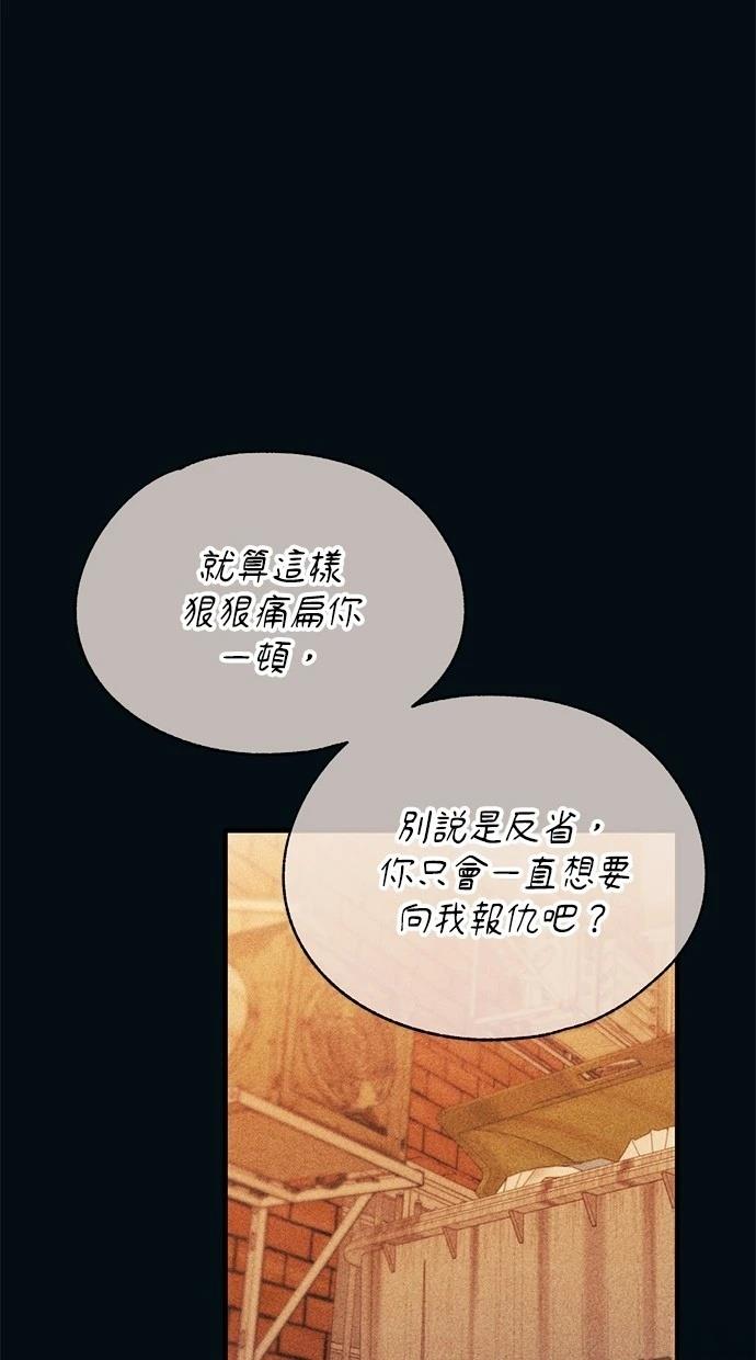 第 78 页